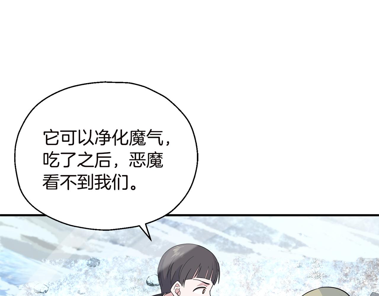 第108话 命案凶手？96
