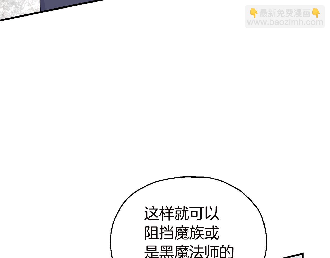 第108话 命案凶手？98