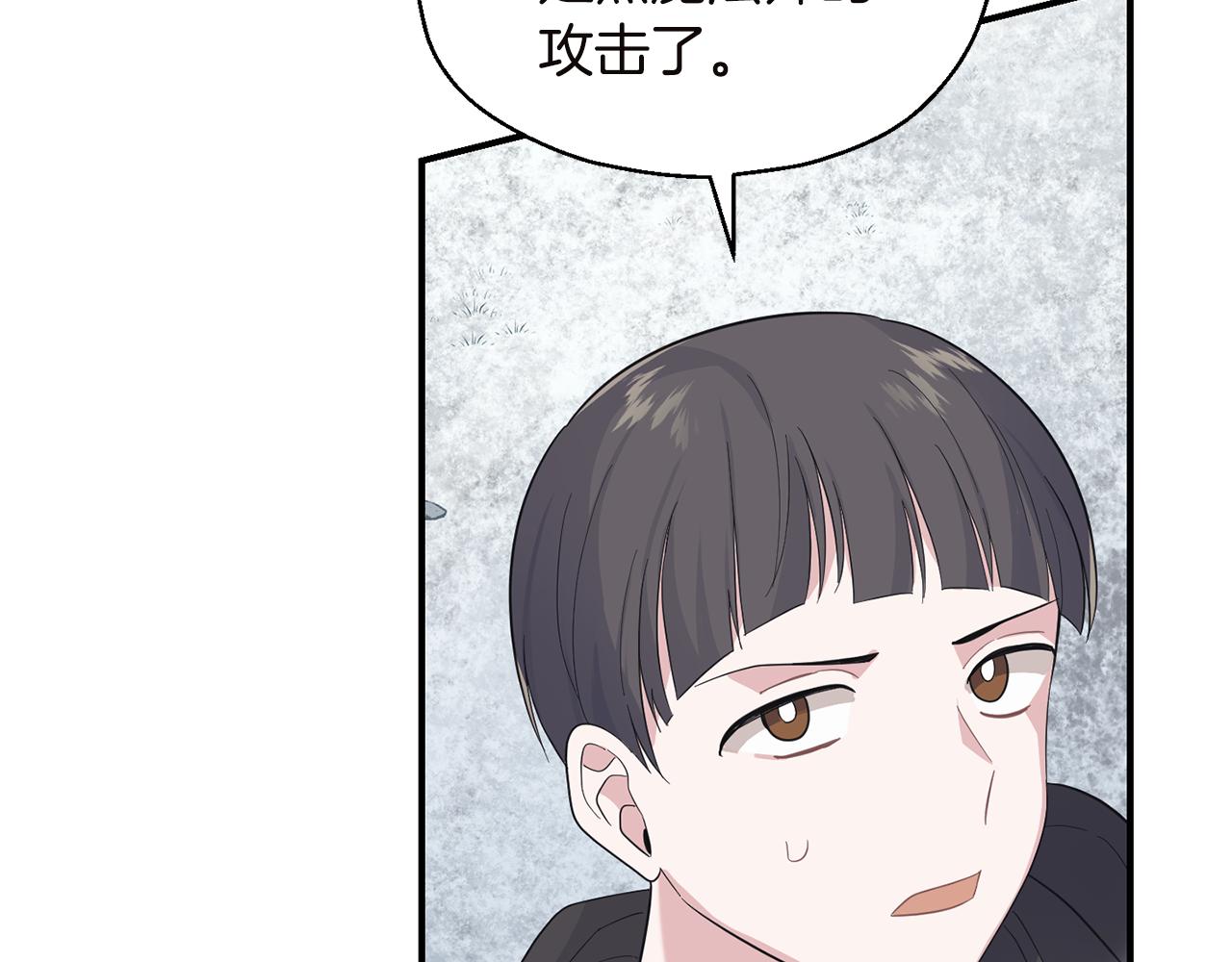 第108话 命案凶手？99