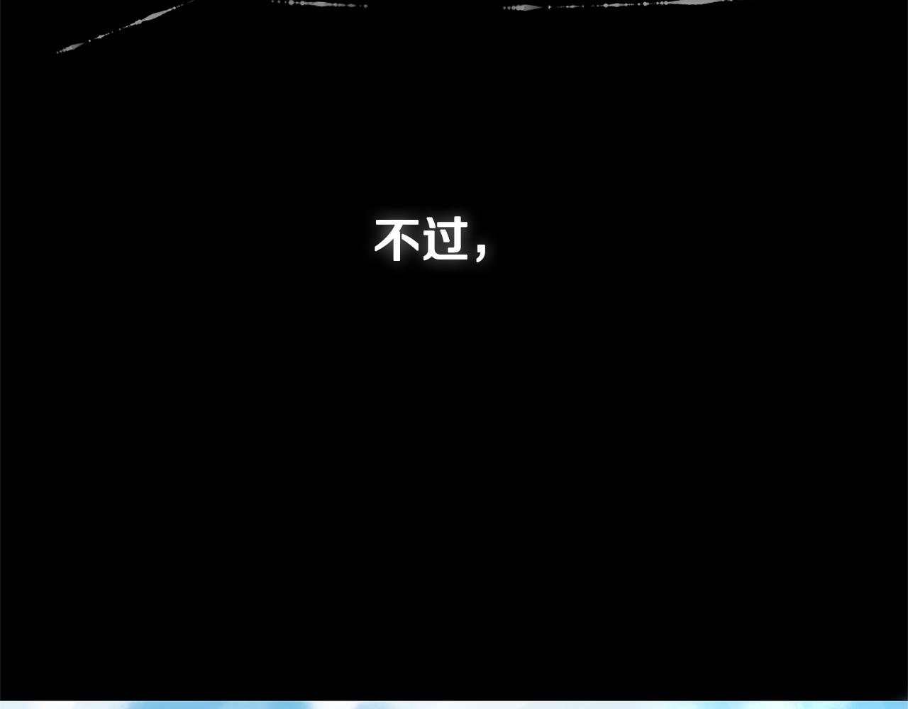 第109话 他要逃走？10