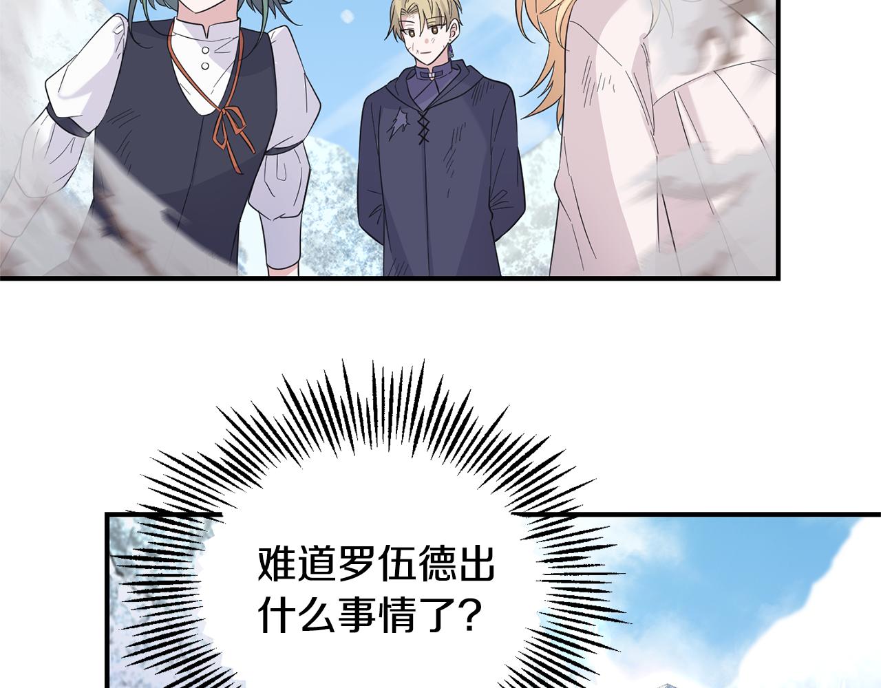 第109话 他要逃走？100