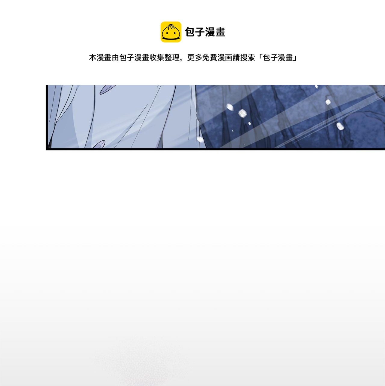 第109话 他要逃走？106