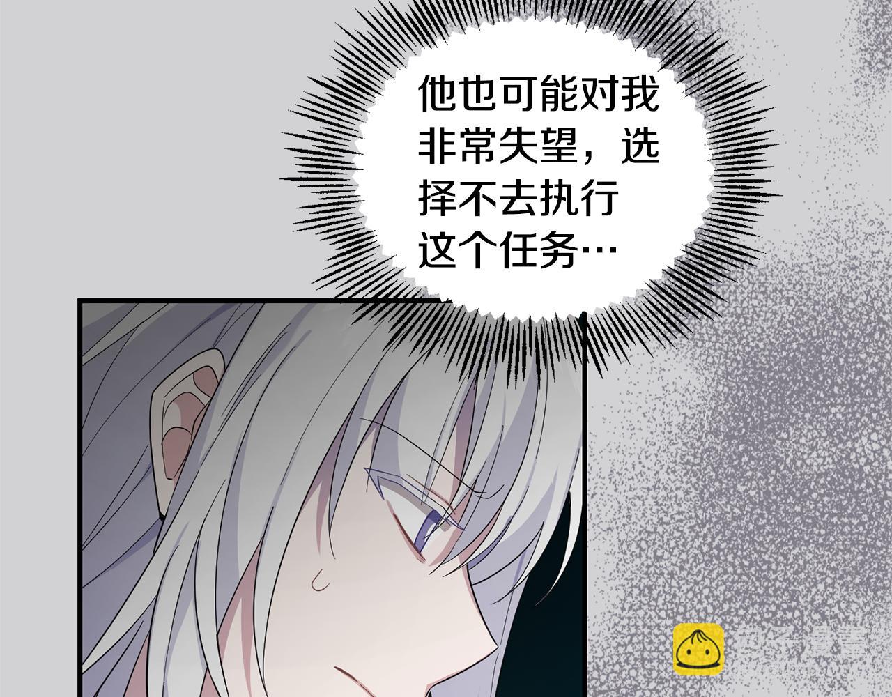 第109话 他要逃走？110