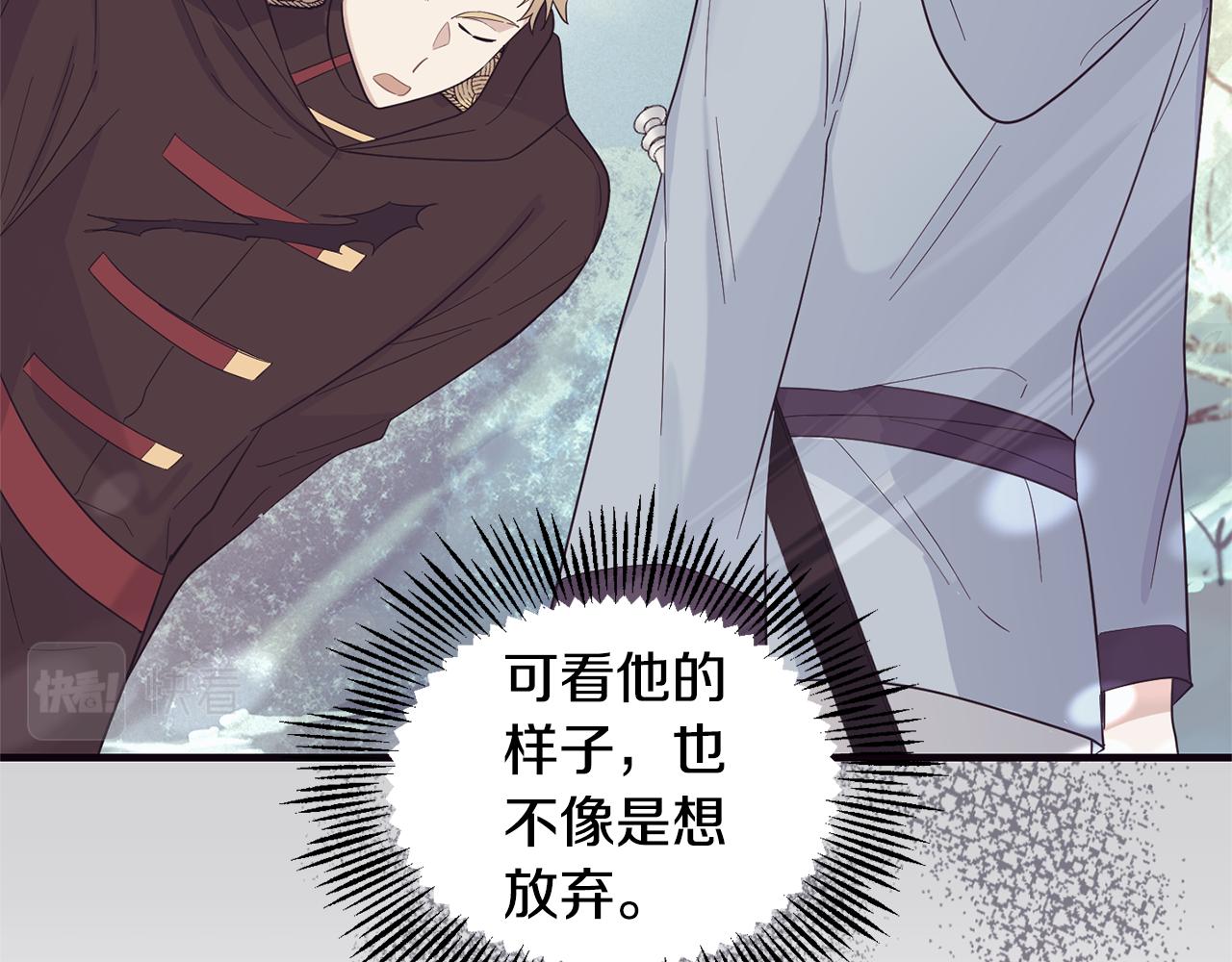 第109话 他要逃走？114