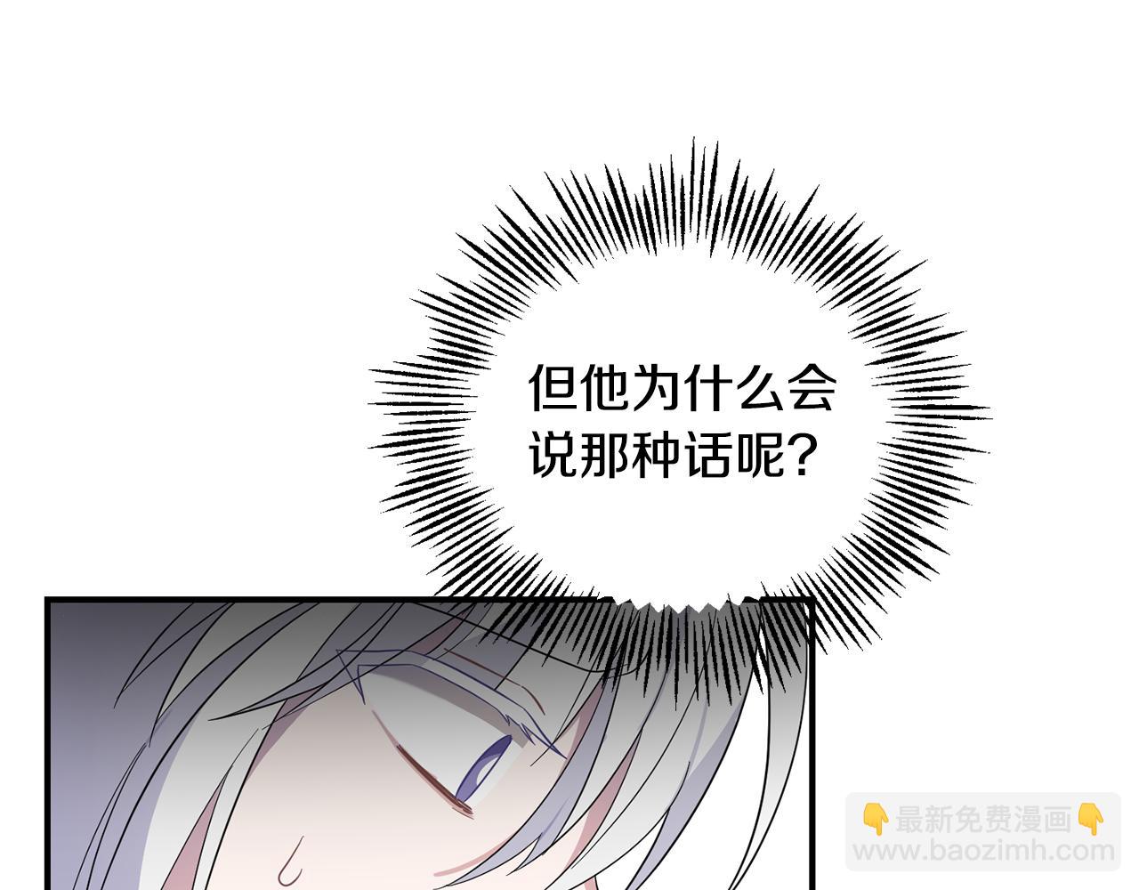 第109话 他要逃走？116