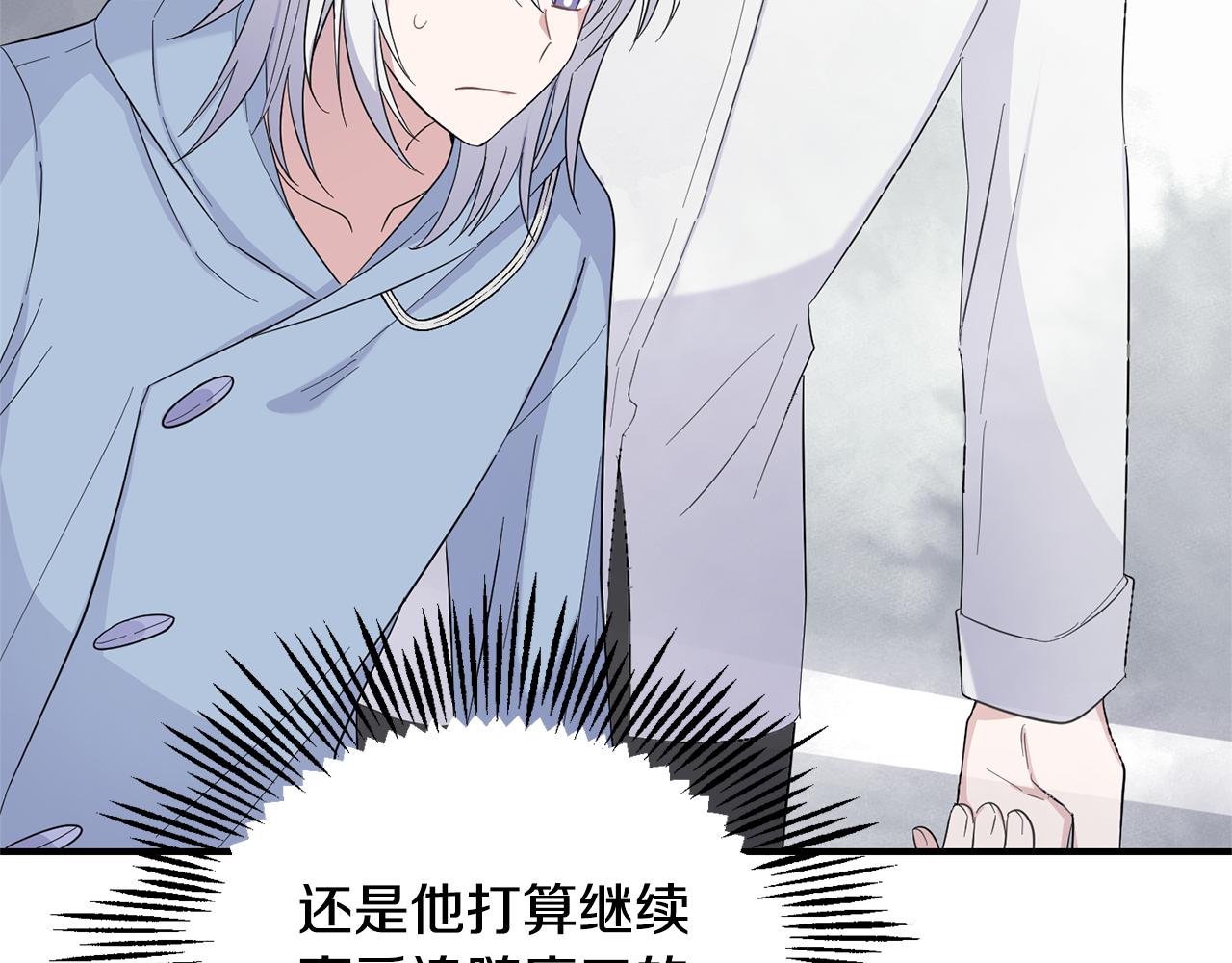 第109话 他要逃走？119