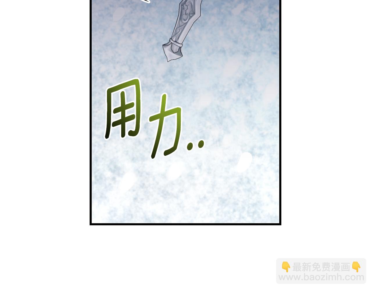 第109话 他要逃走？122