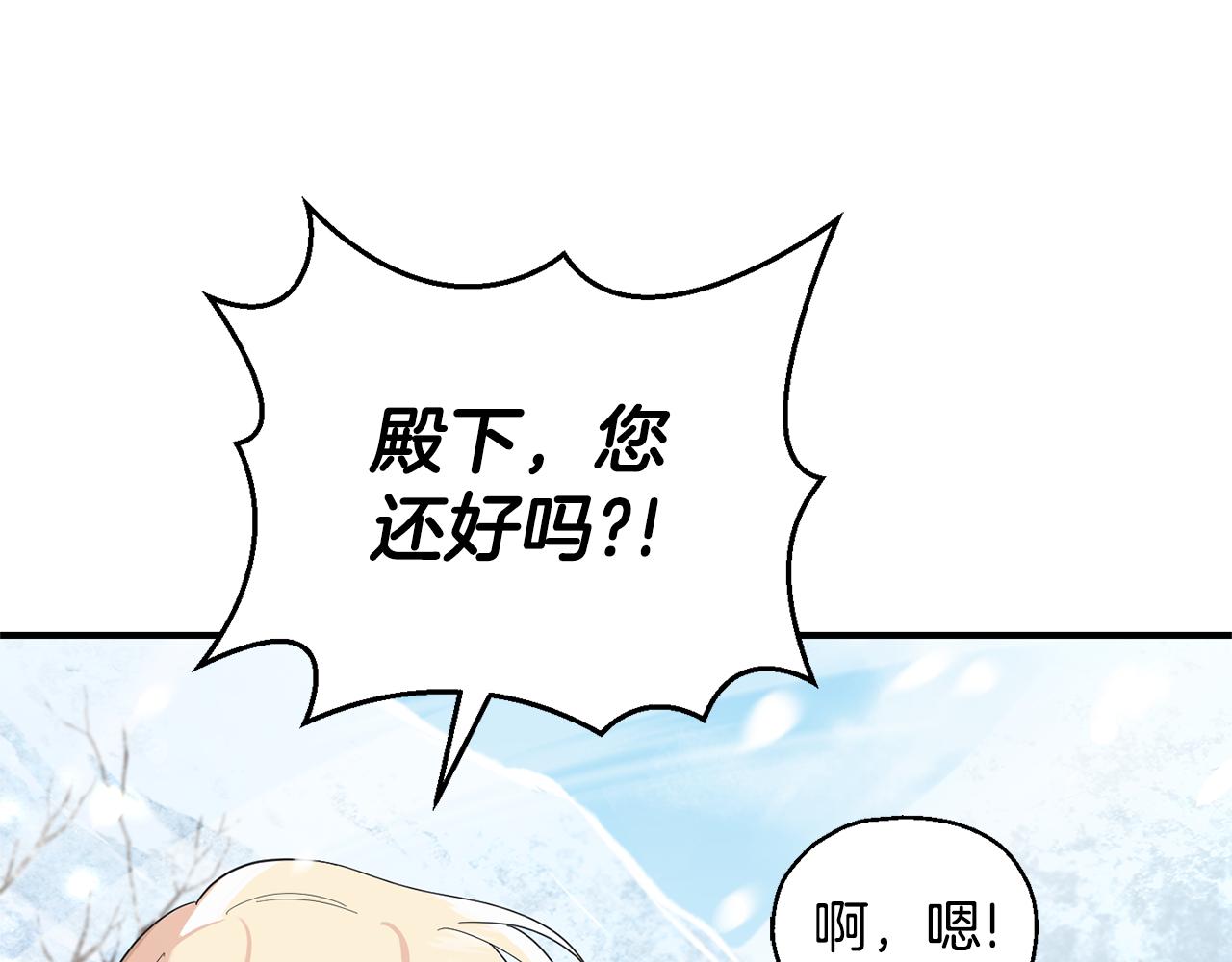第109话 他要逃走？123