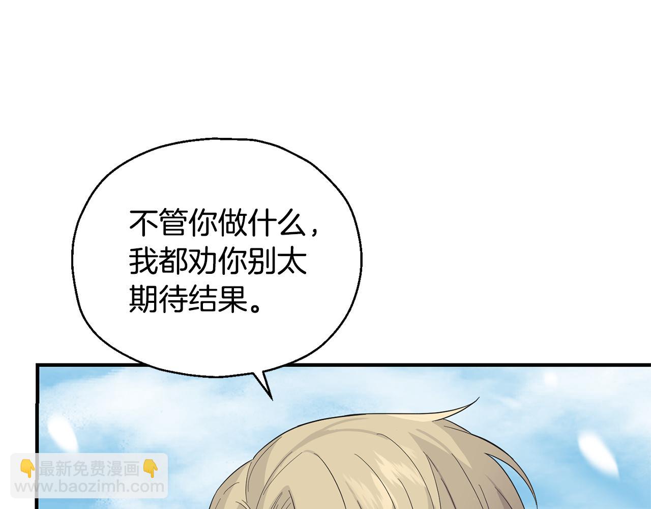 第109话 他要逃走？126