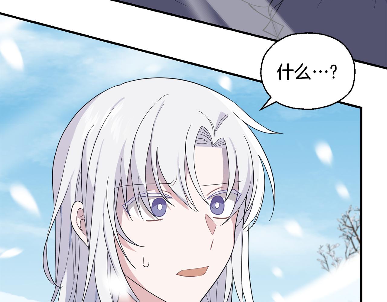 第109话 他要逃走？128