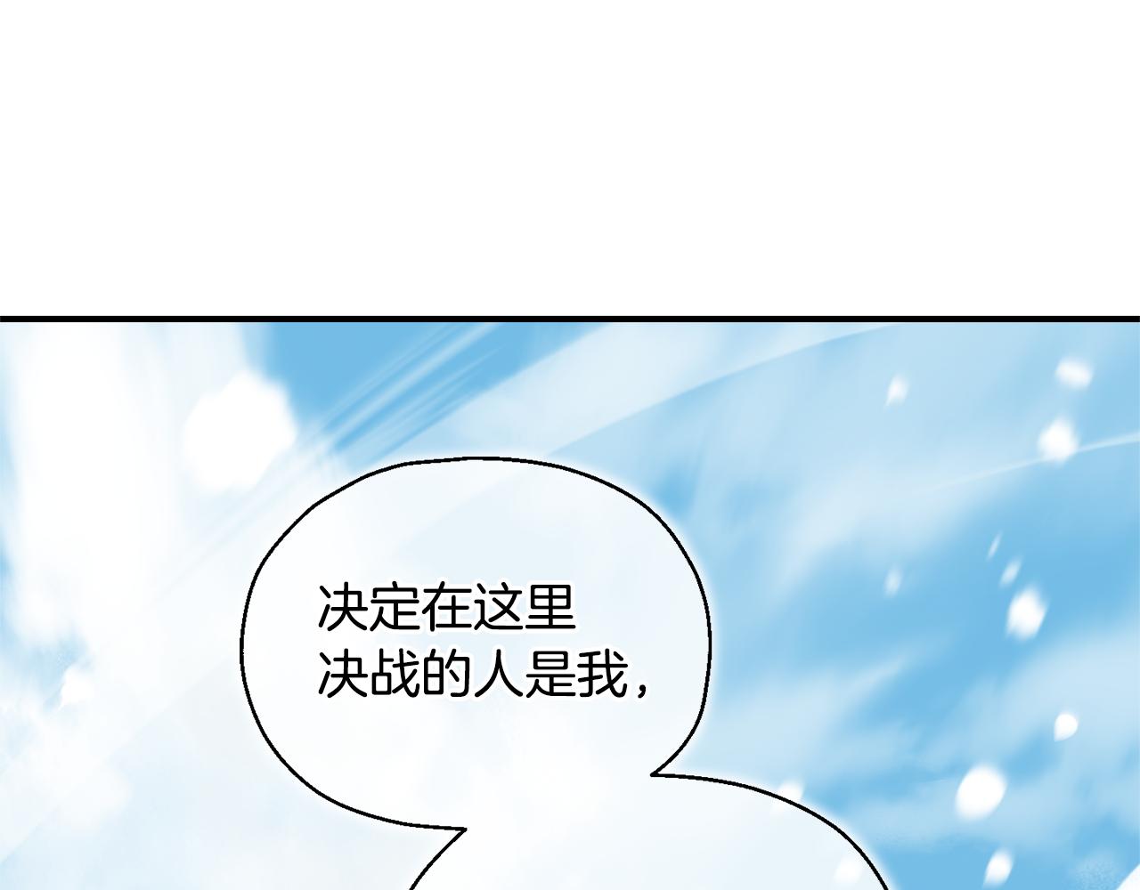 第109话 他要逃走？130