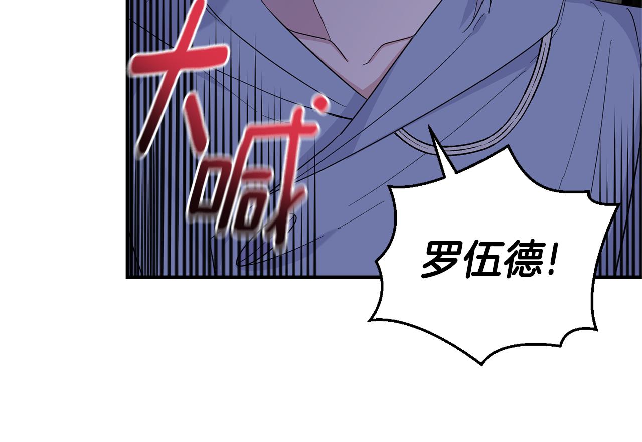 第109话 他要逃走？139