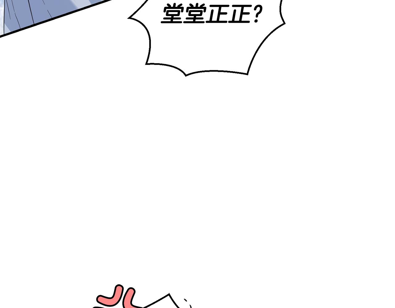第109话 他要逃走？144