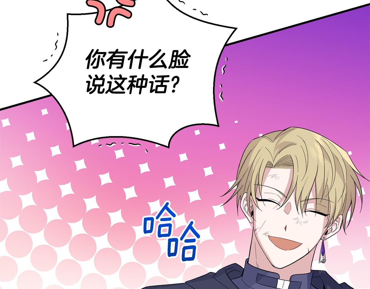 第109话 他要逃走？145