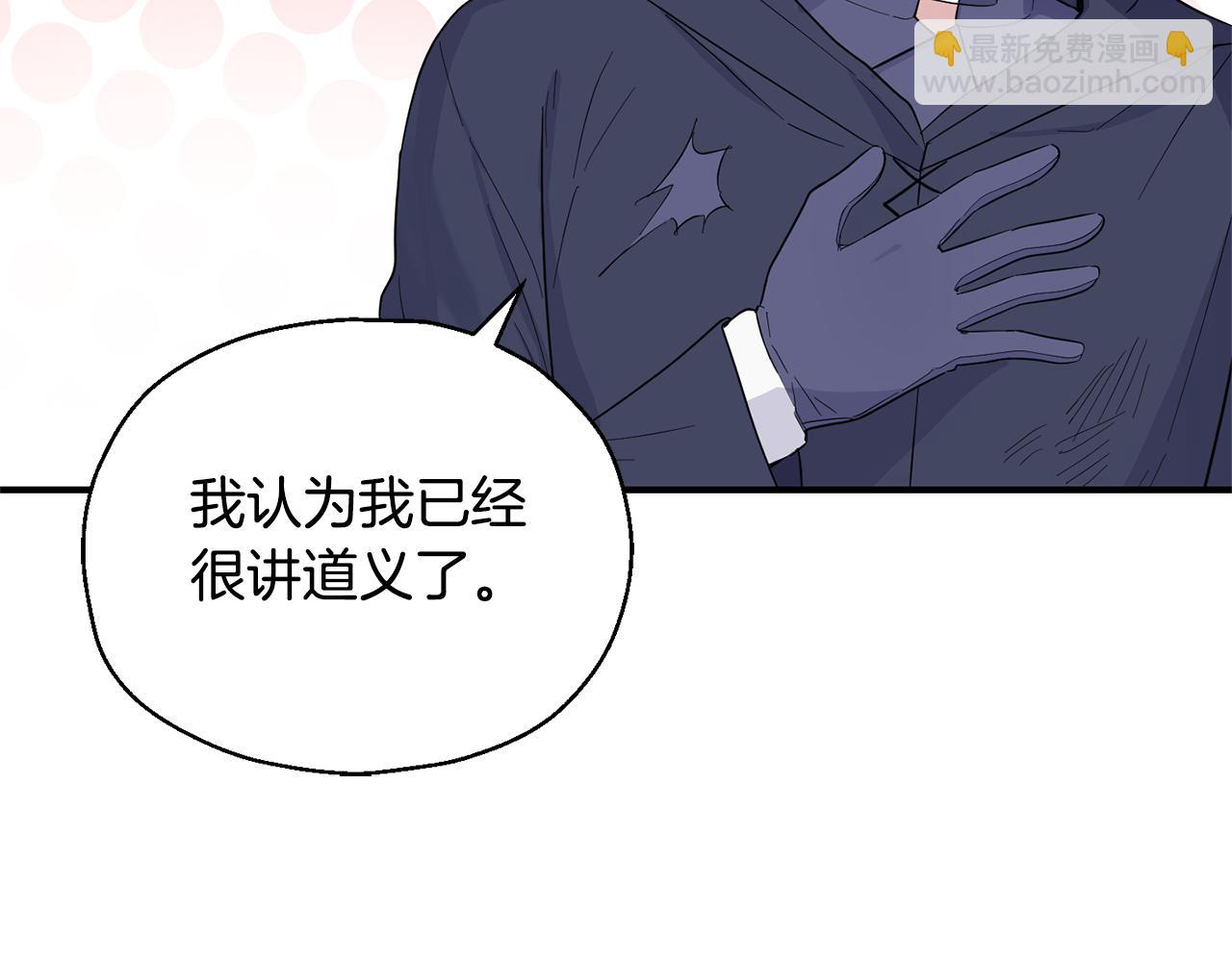 第109话 他要逃走？146