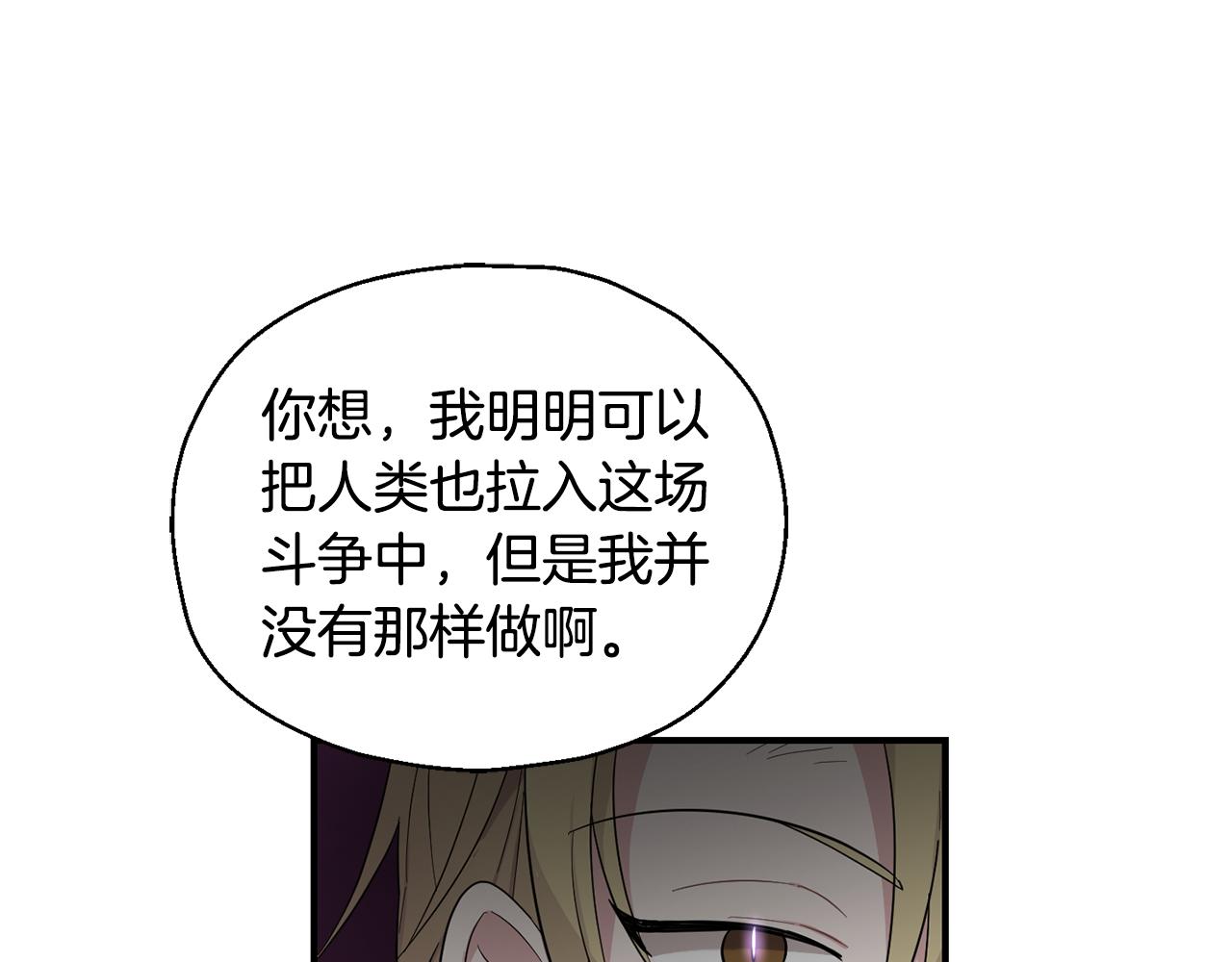 第109话 他要逃走？147