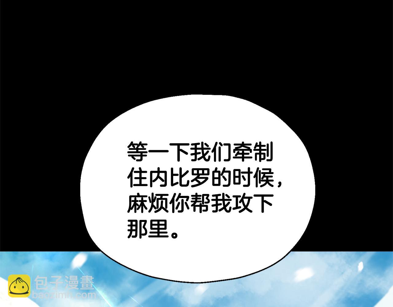 第109话 他要逃走？15