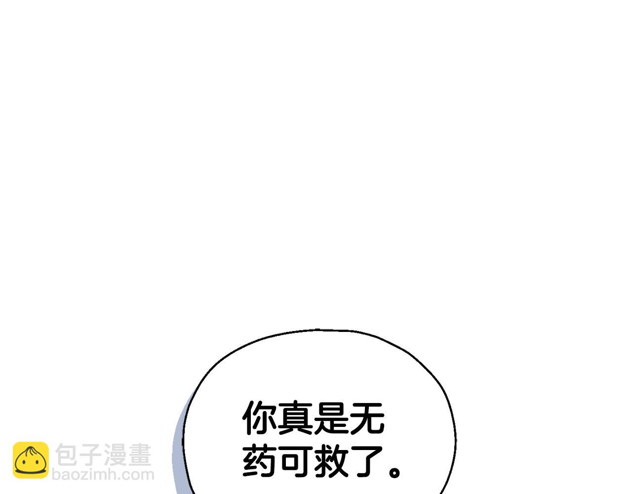 第109话 他要逃走？163