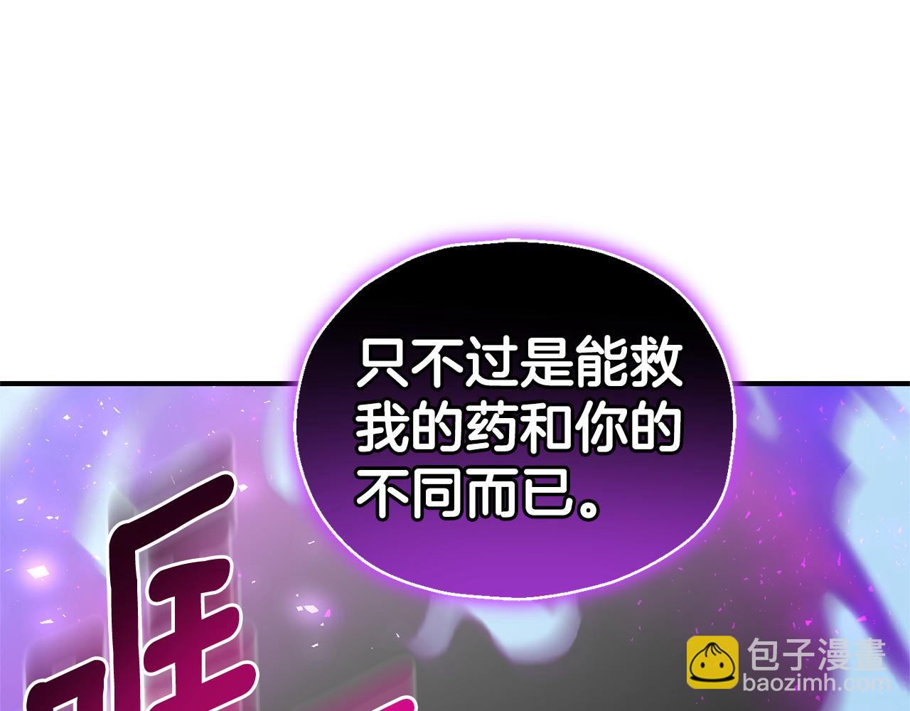第109话 他要逃走？167