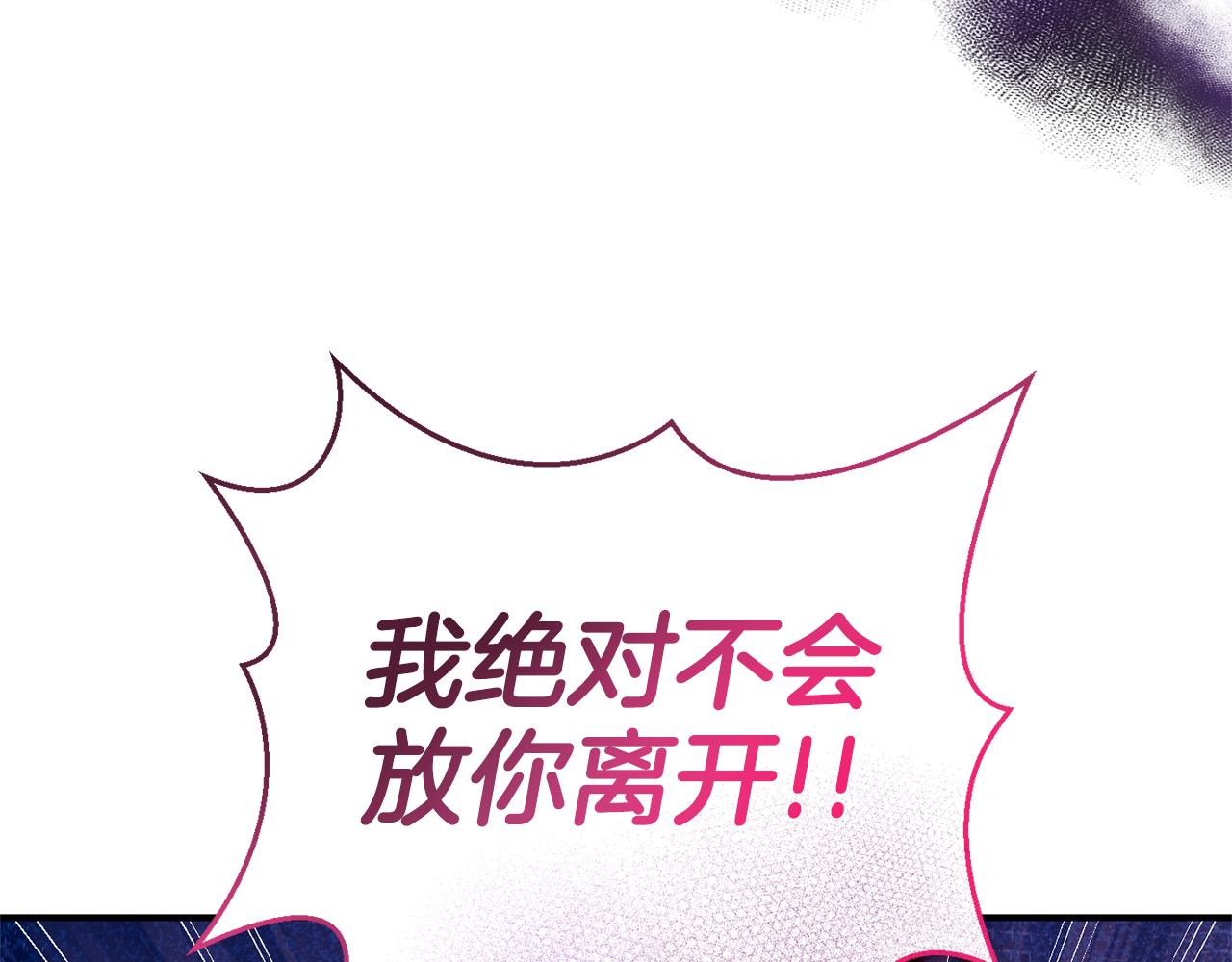 第109话 他要逃走？188
