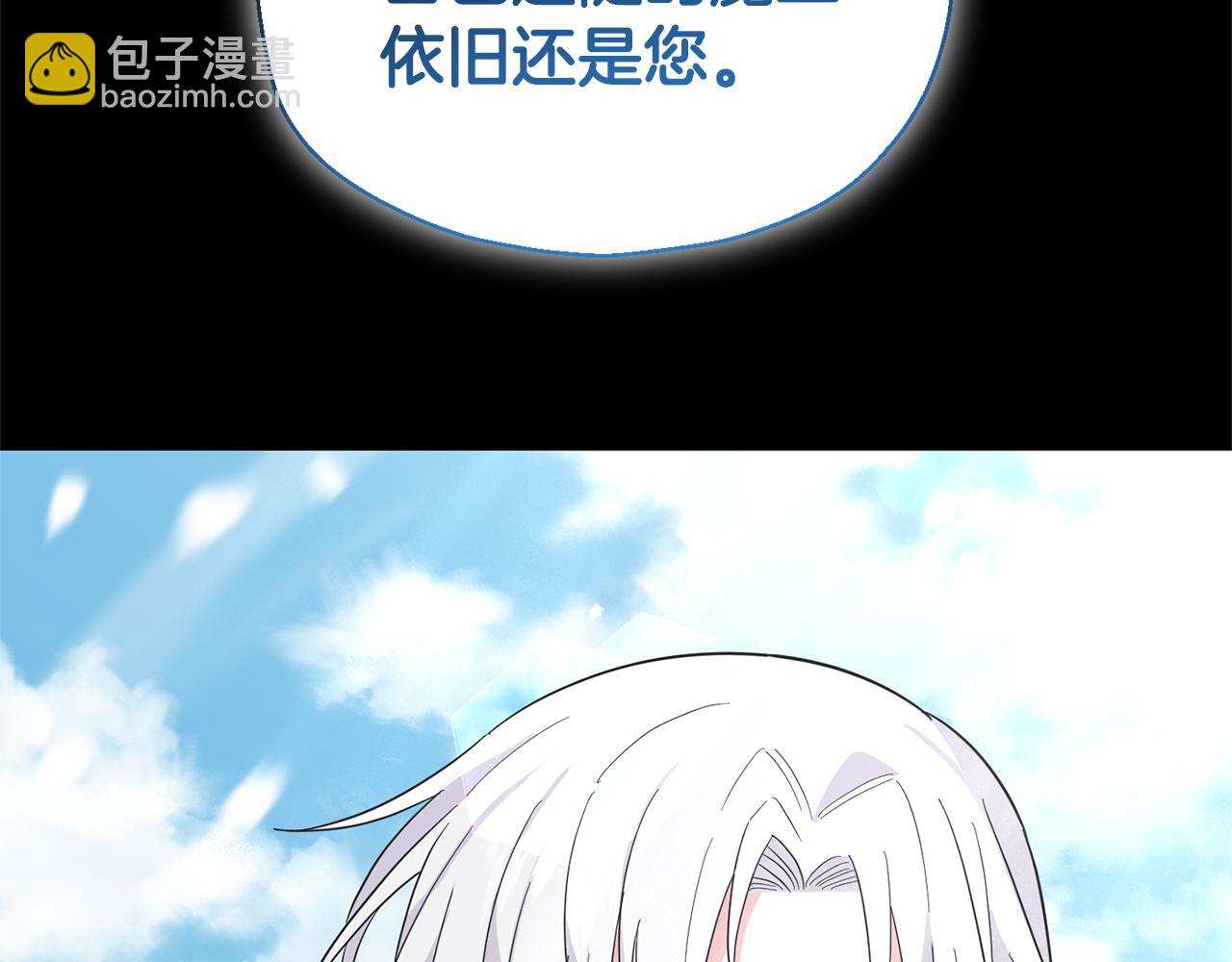 第109话 他要逃走？2