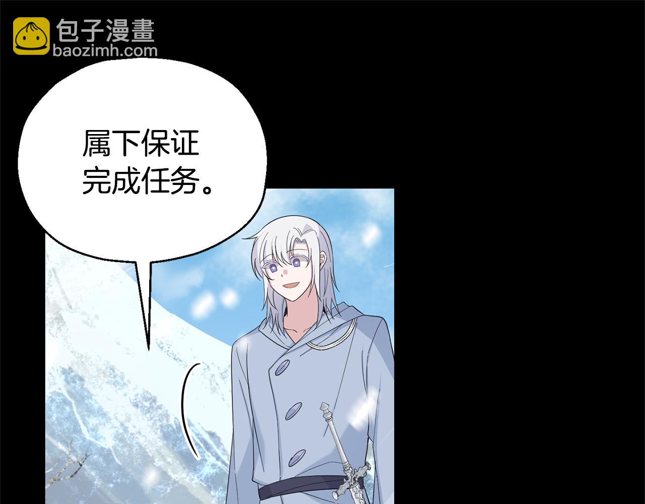第109话 他要逃走？26