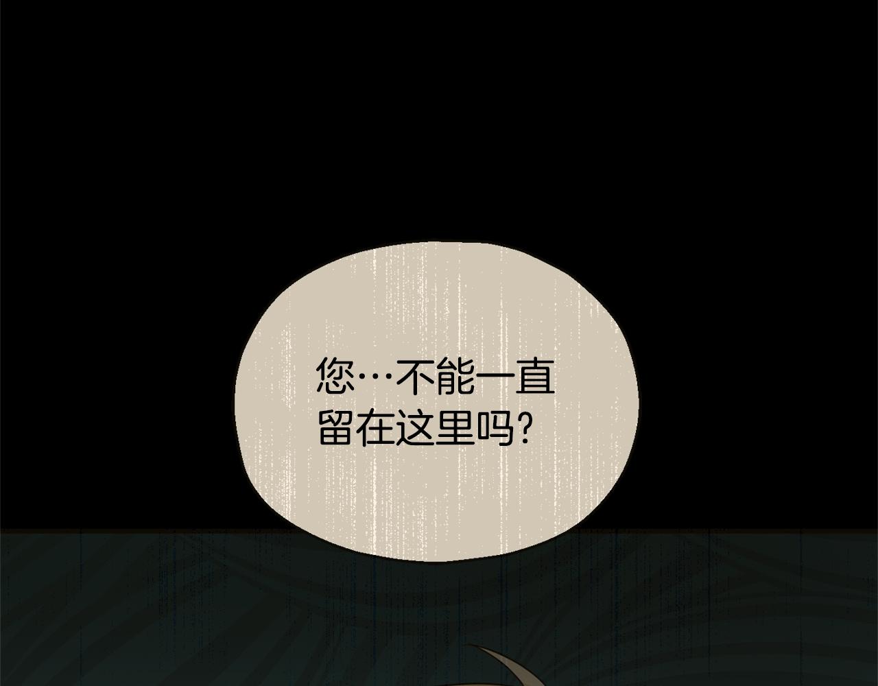 第109话 他要逃走？31