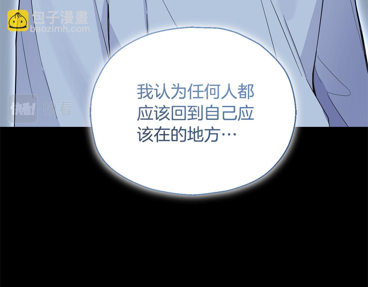 第109话 他要逃走？38