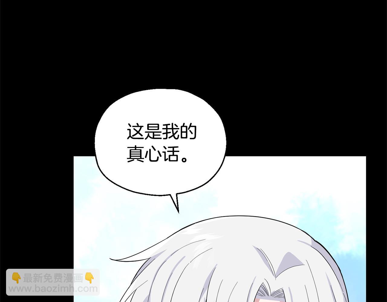 第109话 他要逃走？43