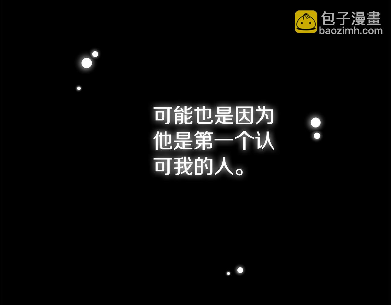 第109话 他要逃走？46