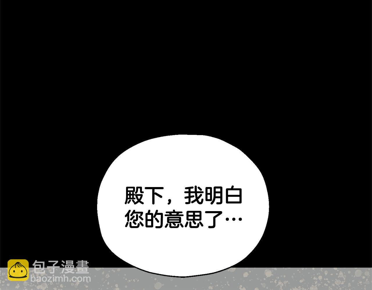 第109话 他要逃走？47
