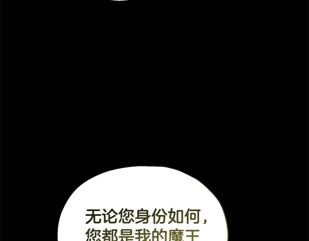 第109话 他要逃走？57
