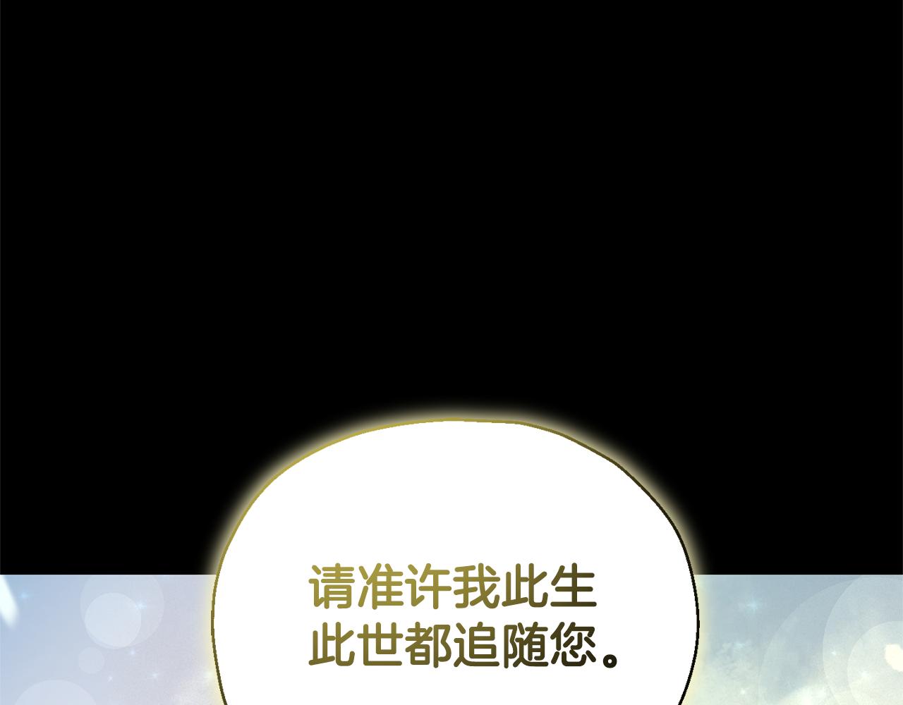 第109话 他要逃走？59
