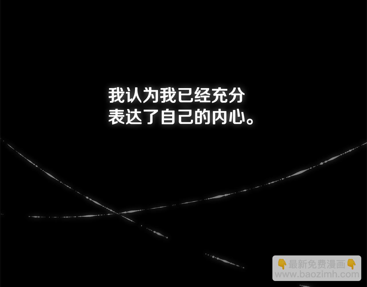 第109话 他要逃走？6