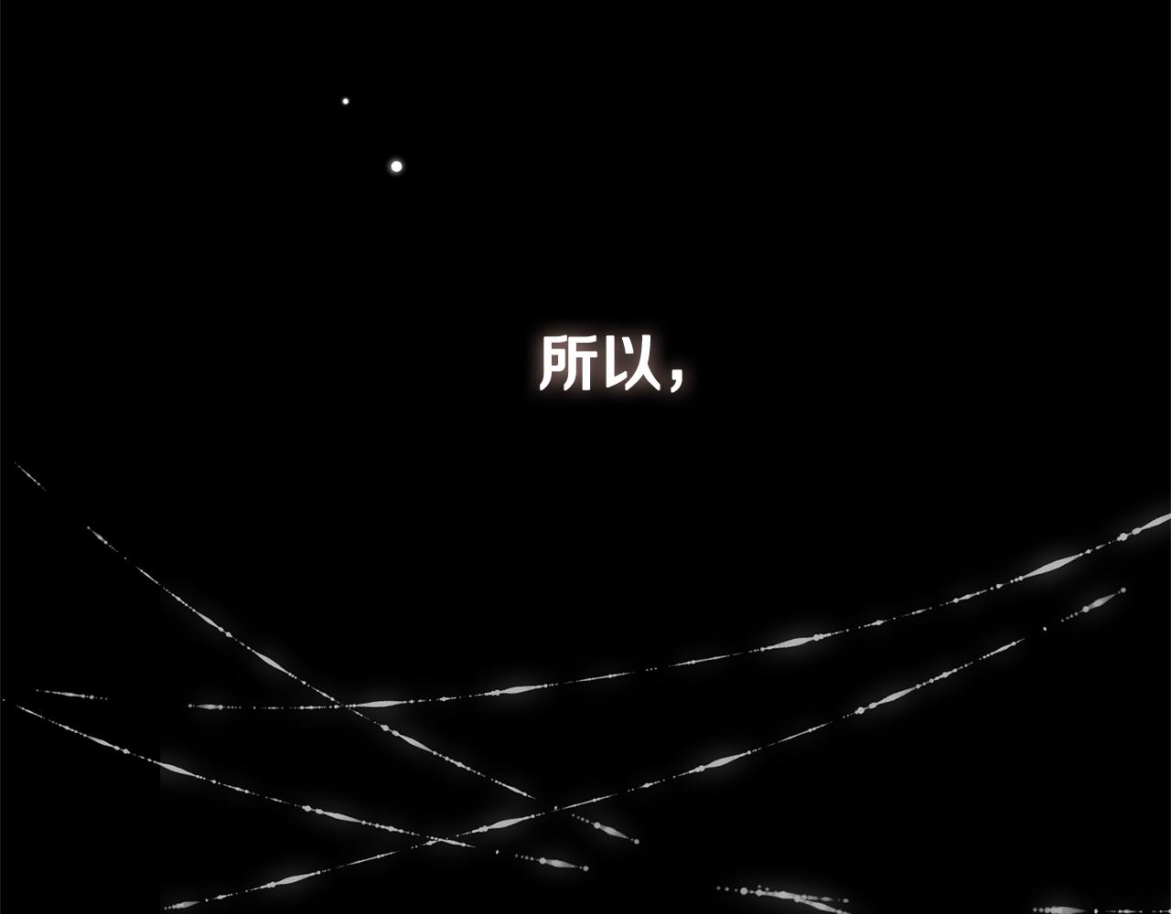第109话 他要逃走？62
