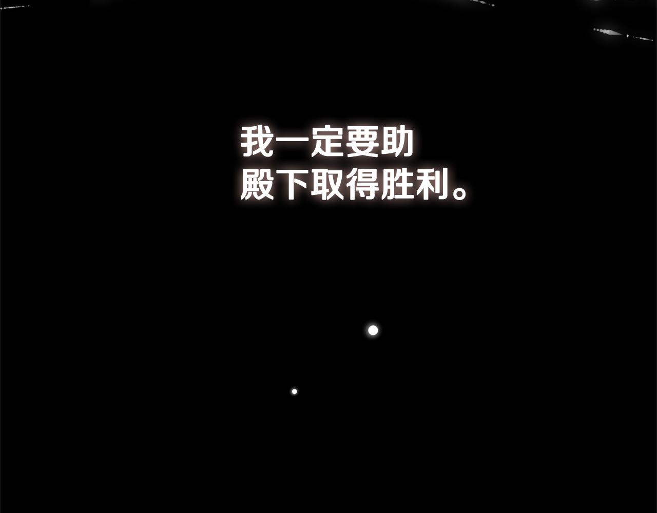 第109话 他要逃走？63