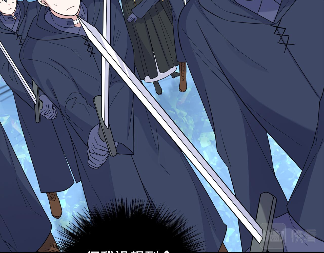 第109话 他要逃走？67