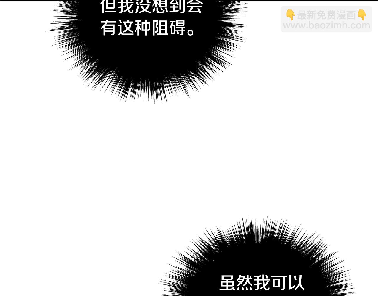 第109话 他要逃走？68