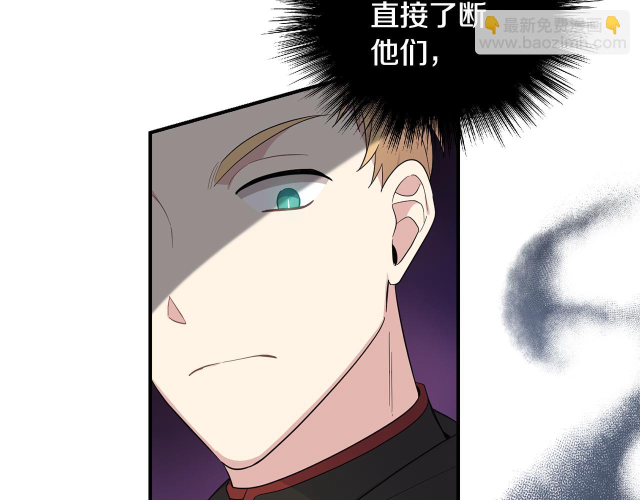 第109话 他要逃走？69