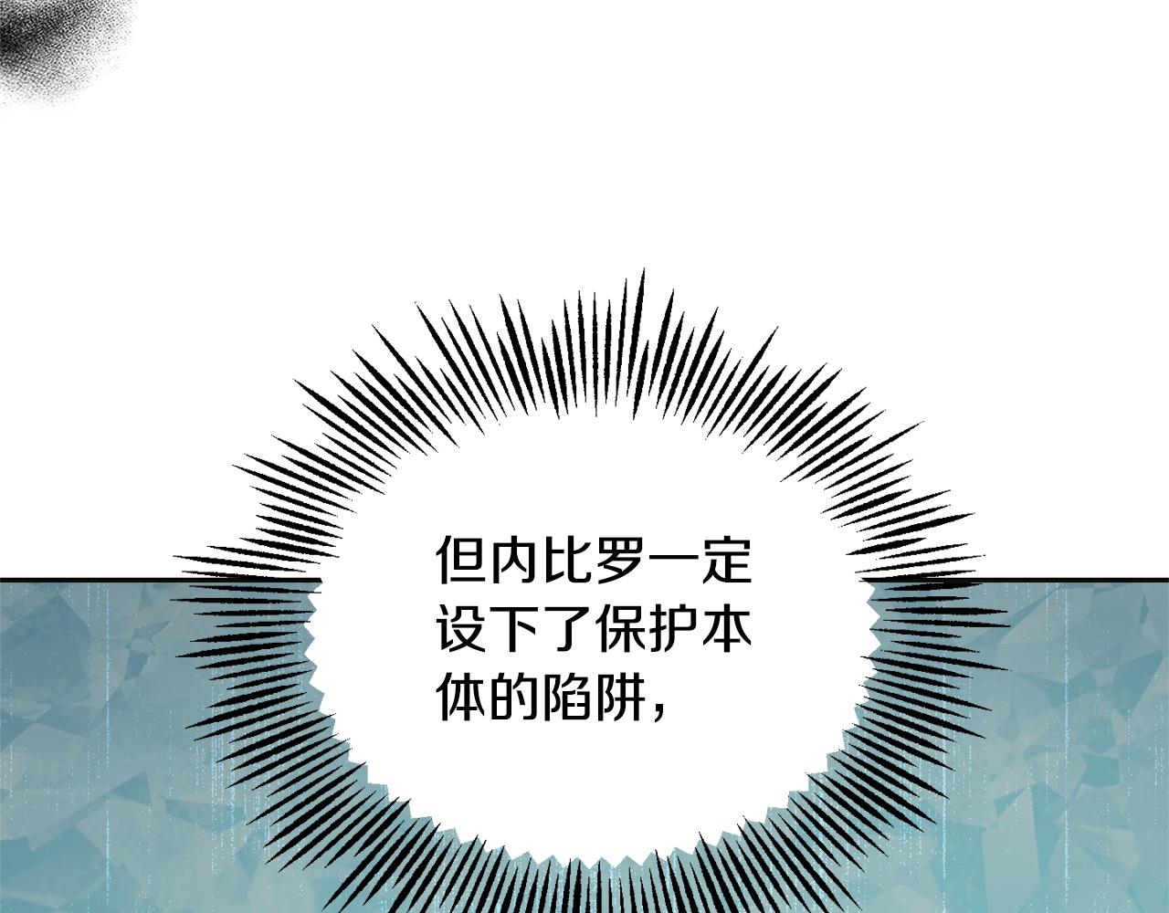 第109话 他要逃走？71
