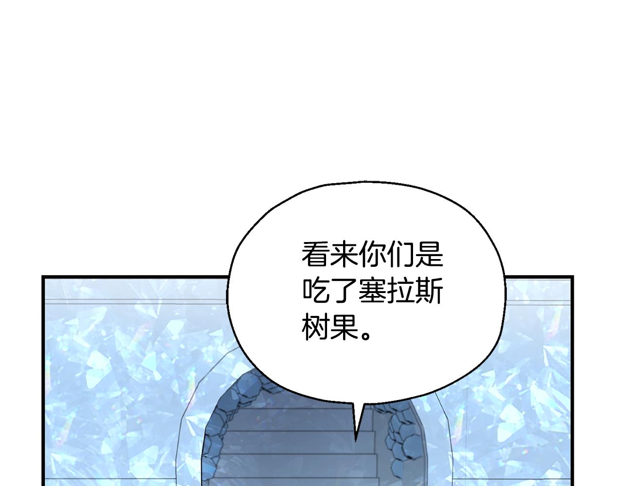 第109话 他要逃走？79