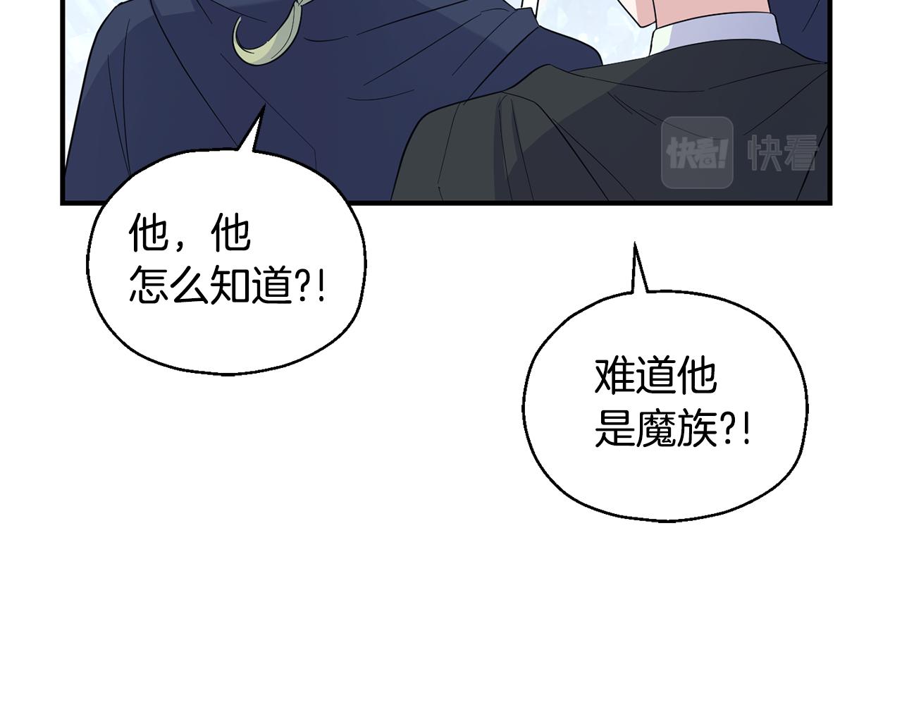 第109话 他要逃走？81