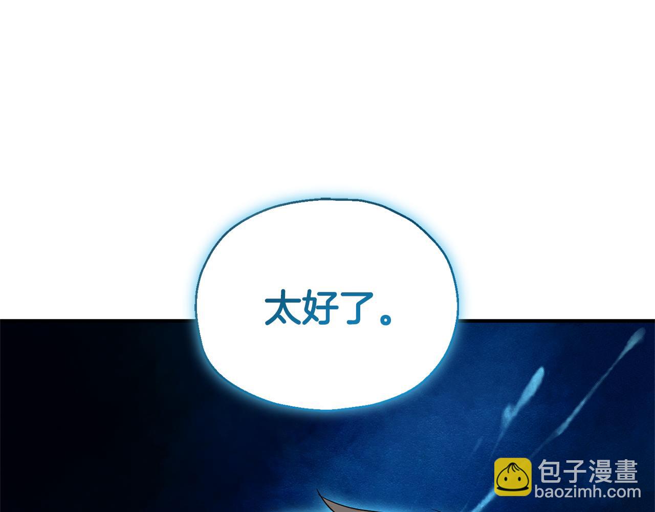 第109话 他要逃走？82