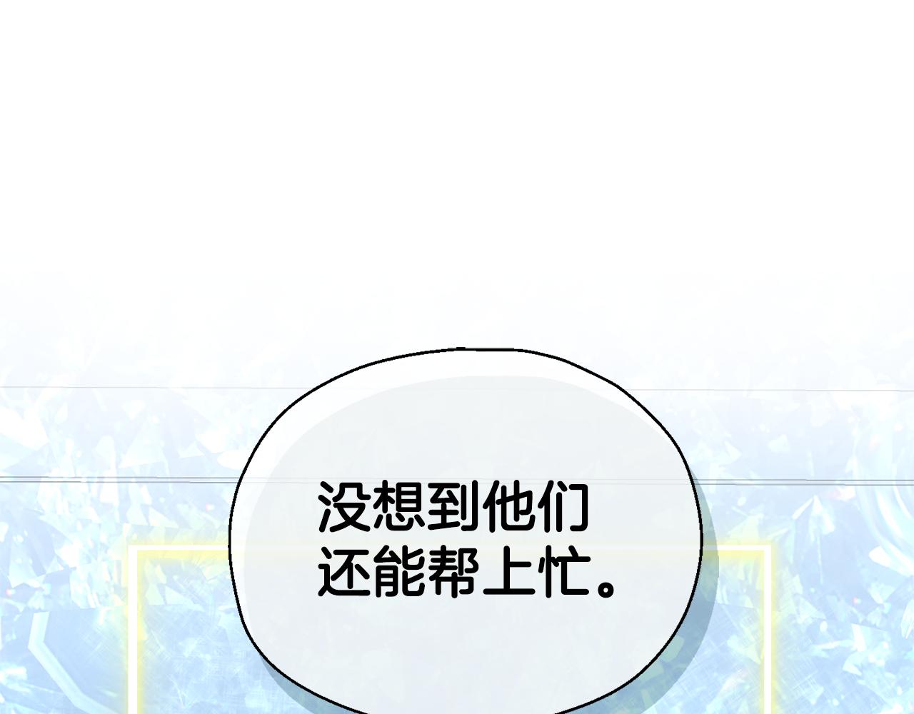 第109话 他要逃走？86