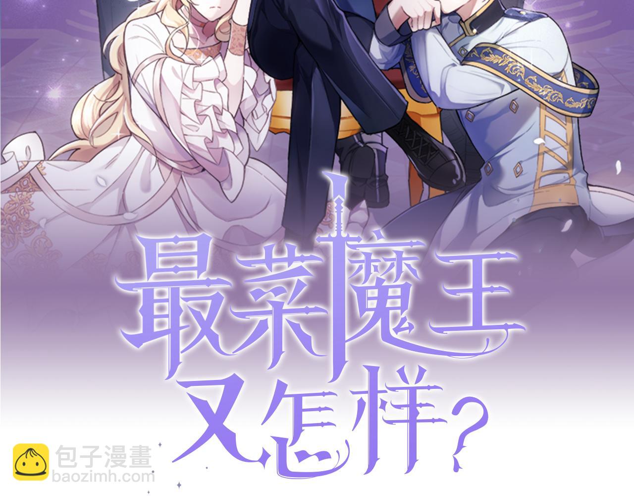 第109话 他要逃走？91