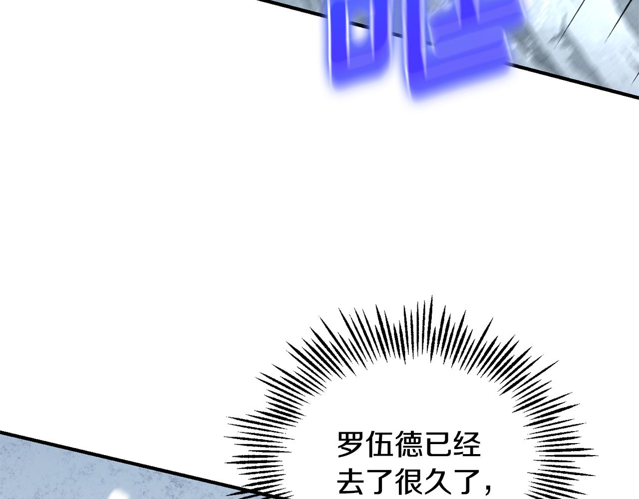第109话 他要逃走？96