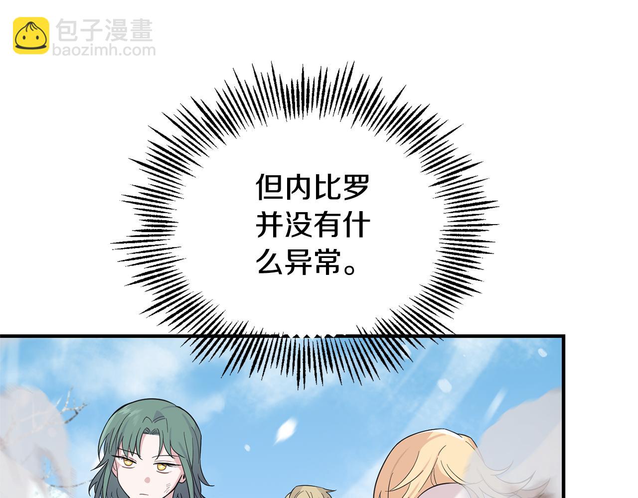 第109话 他要逃走？99