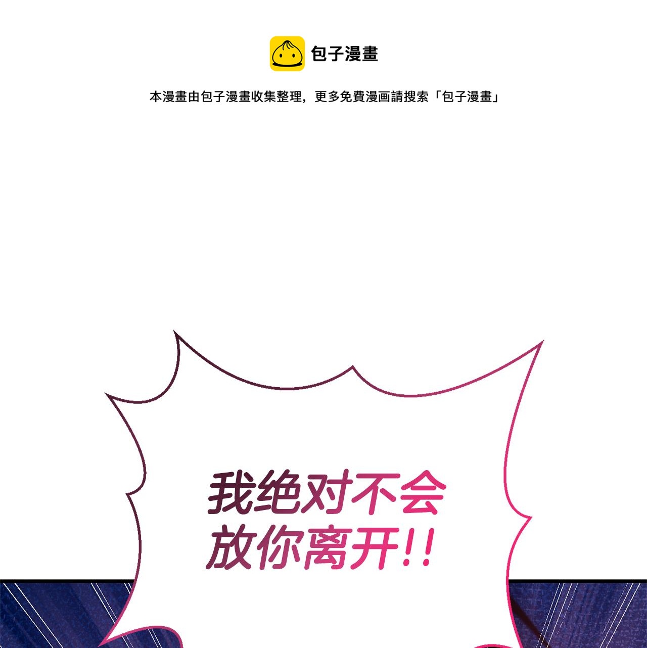 第110话 记忆恢复0