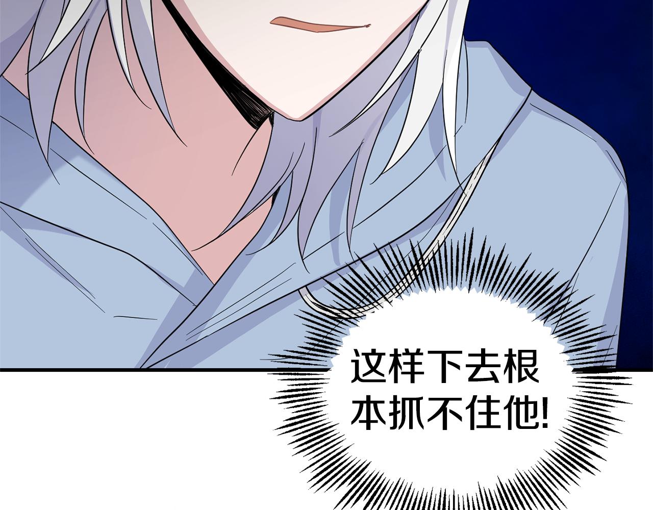 第110话 记忆恢复10