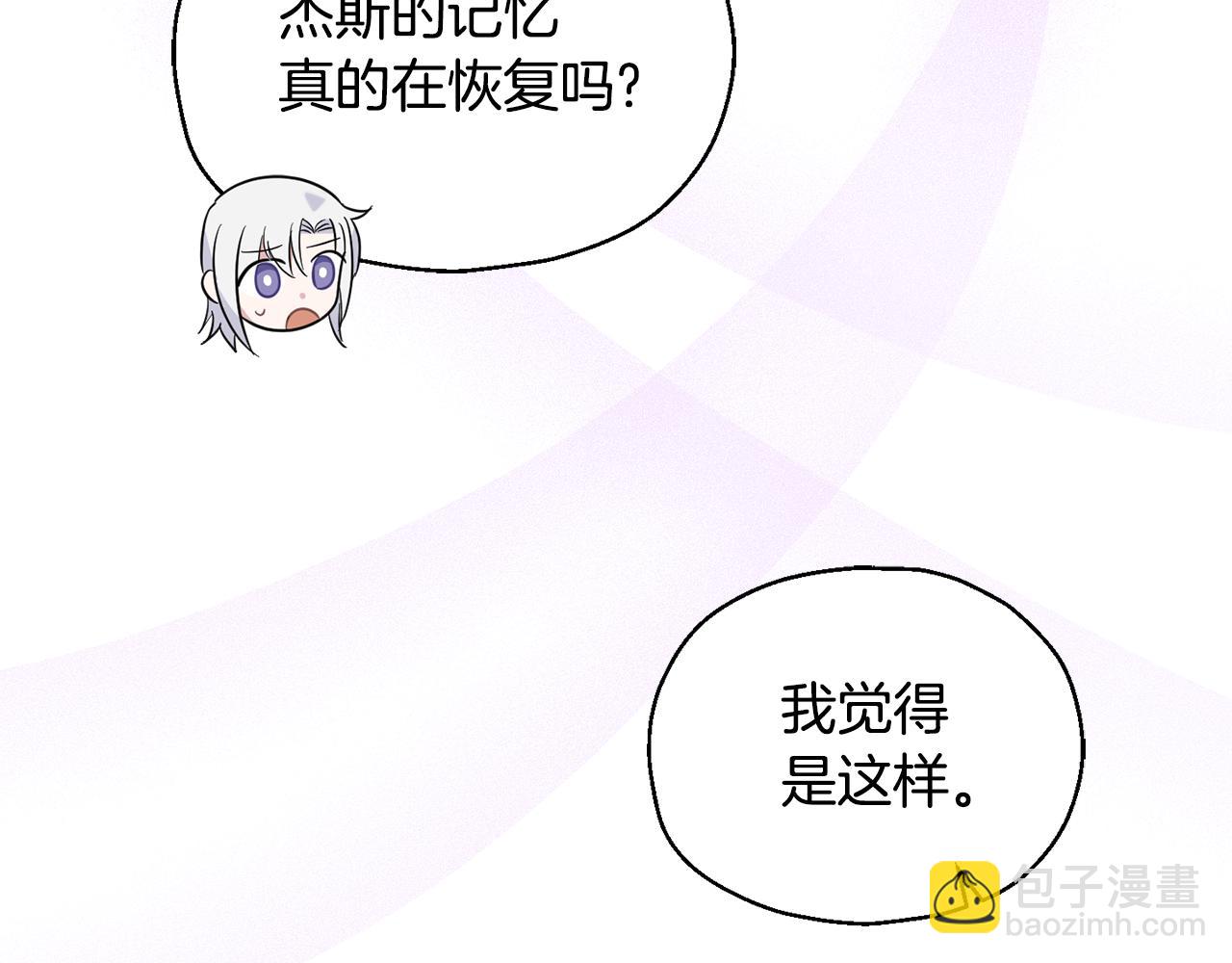 第110话 记忆恢复101